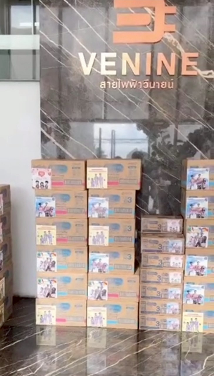 ชมพู่ น็อต