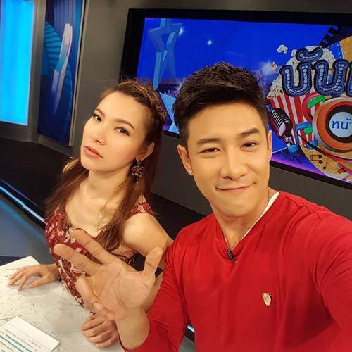 บอย ต้นหอม