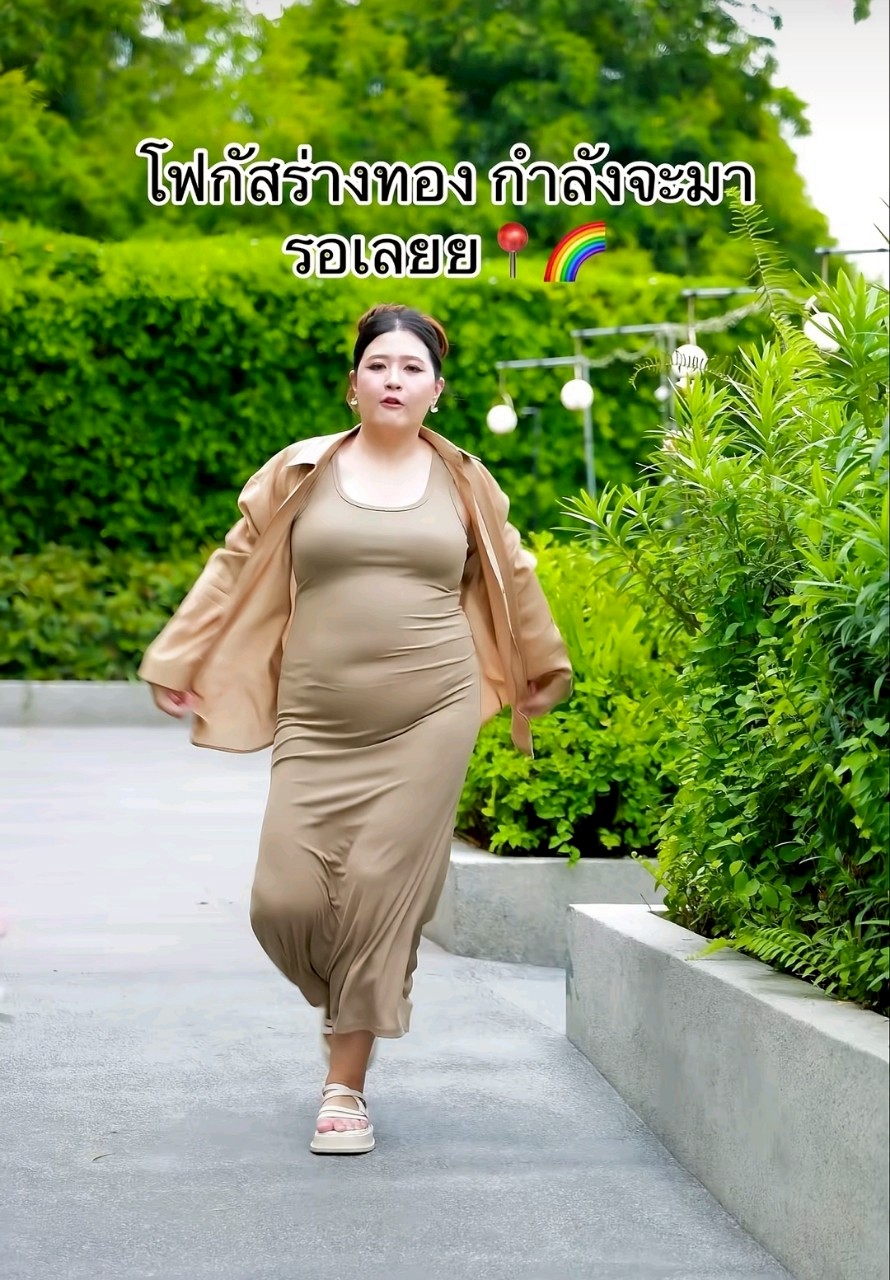 โฟกัส จีระกุล