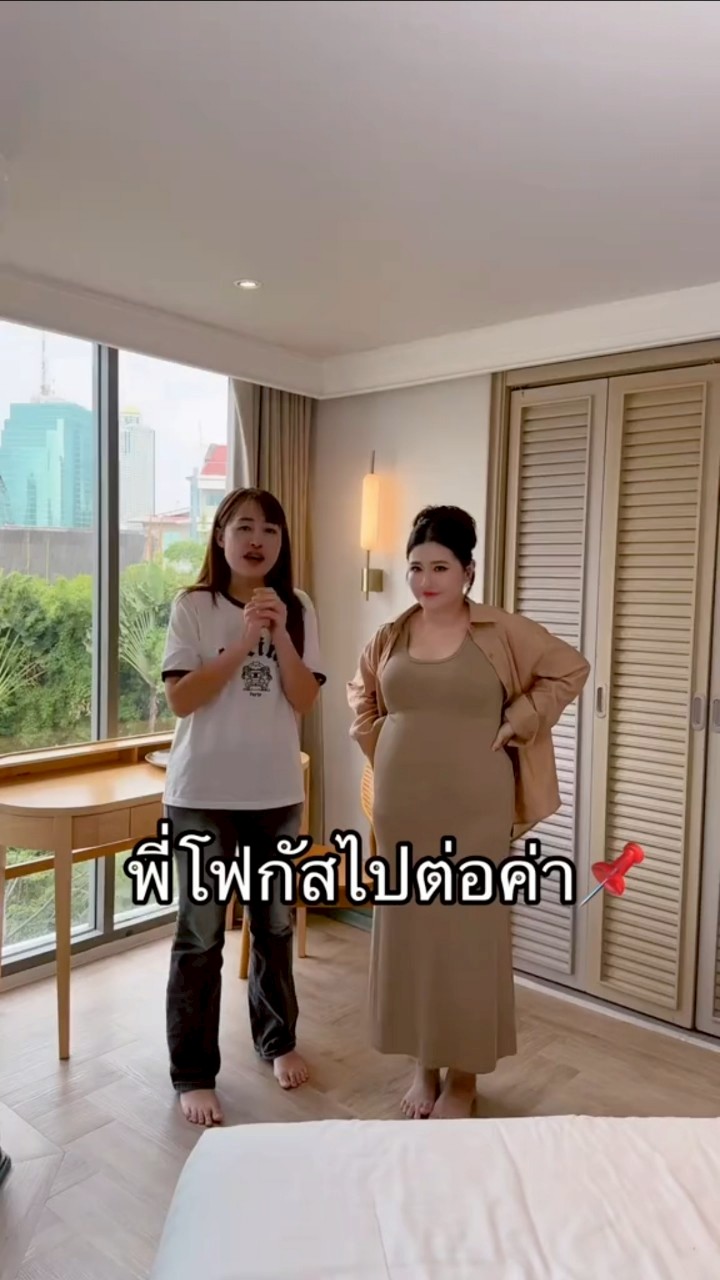 โฟกัส จีระกุล