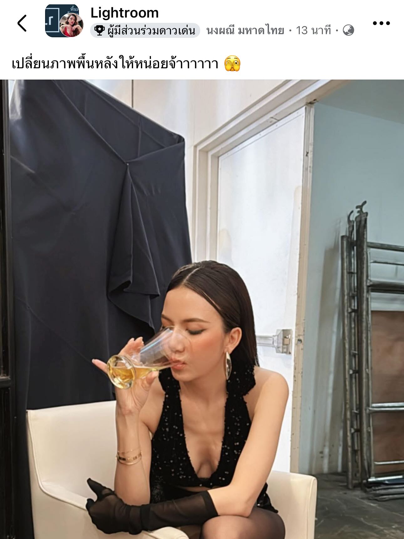 จ๊ะ นงผณี