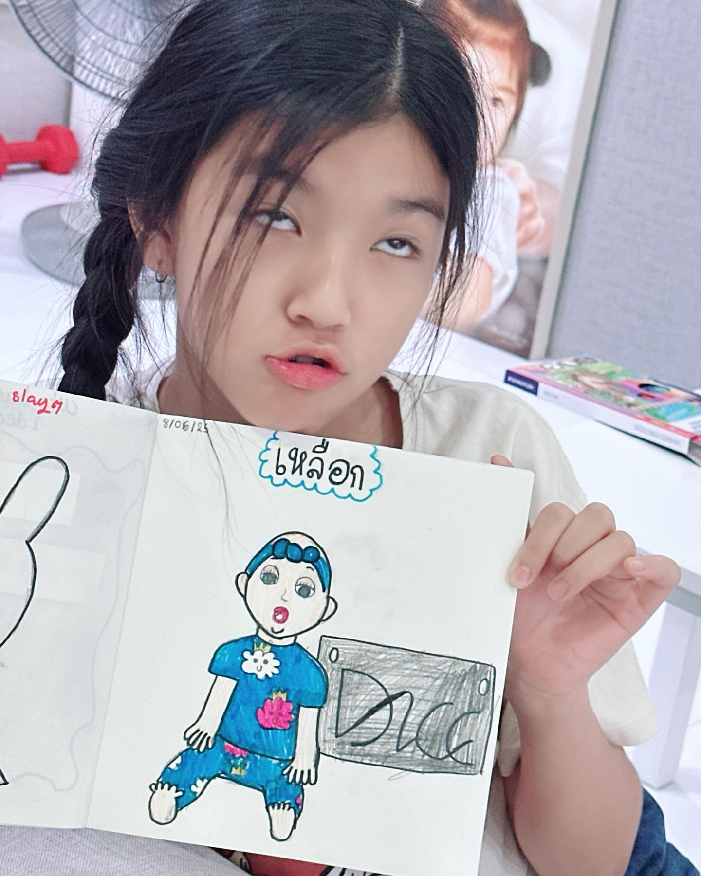 น้องมะลิ