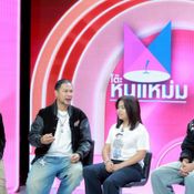 แช่ม แช่มรัมย์