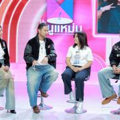 แช่ม แช่มรัมย์