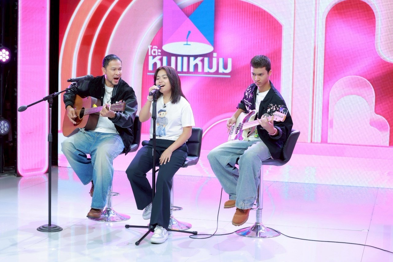 แช่ม แช่มรัมย์