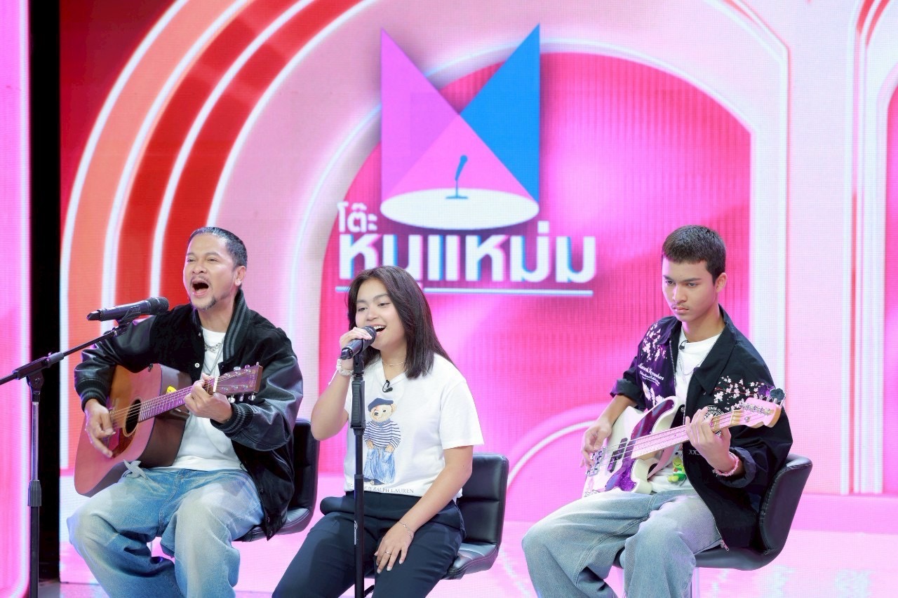 แช่ม แช่มรัมย์