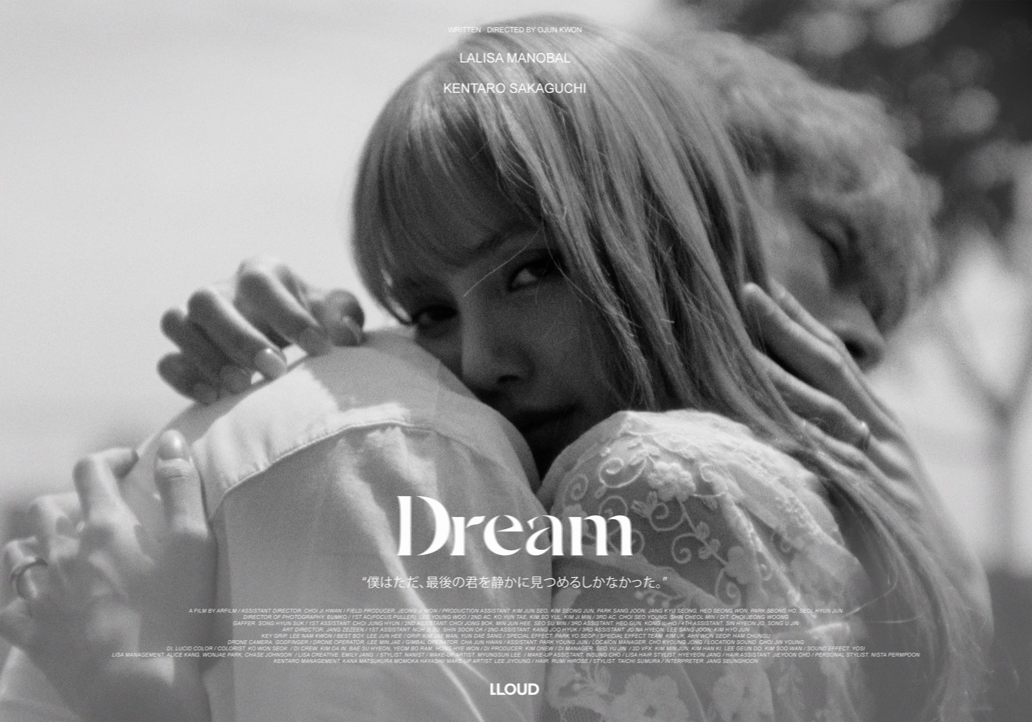 LISA x Dream