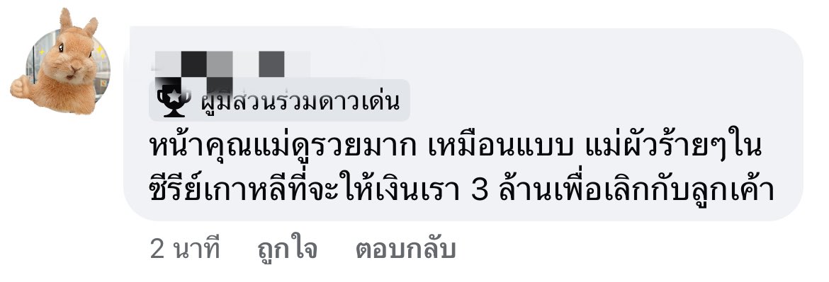 วิน เมธวิน เปิดภาพครอบครัว