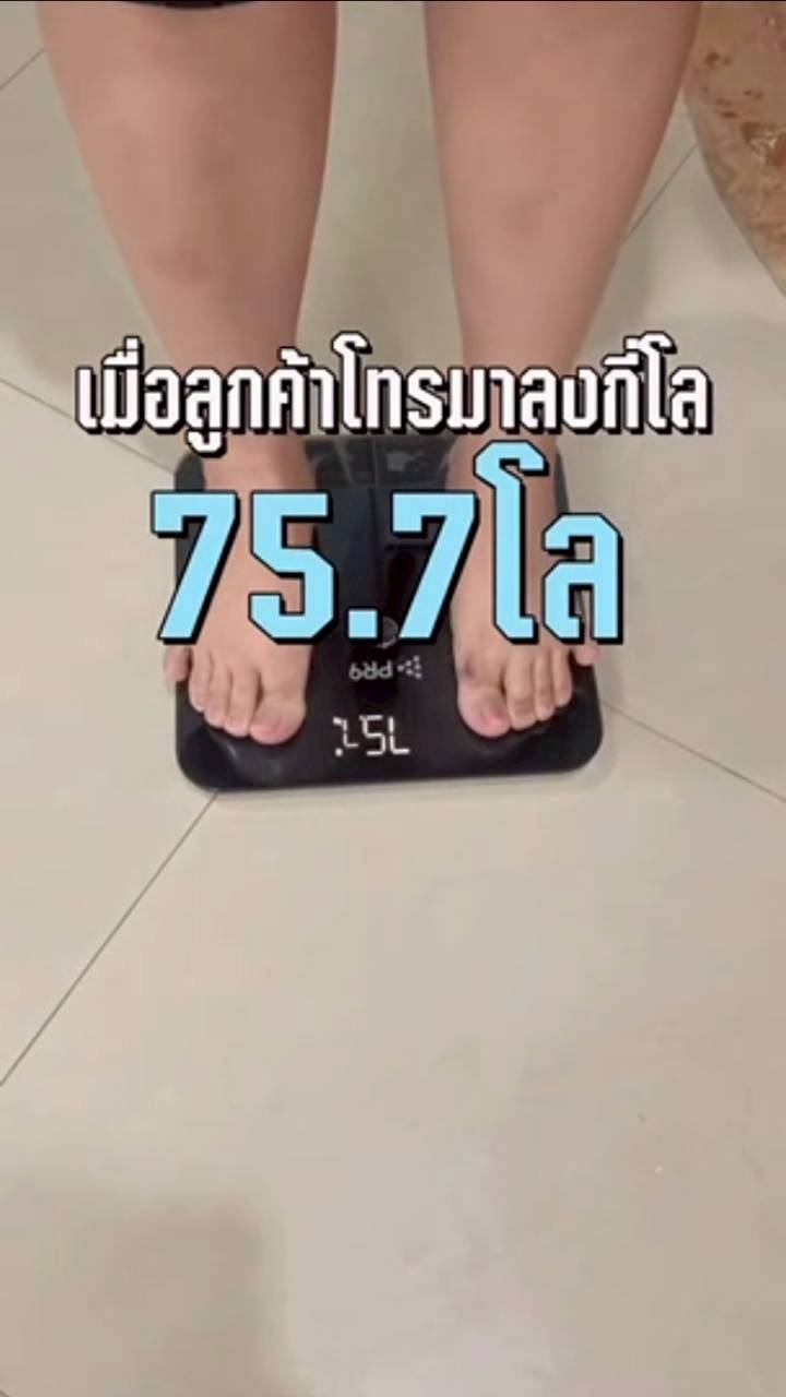 ตั๊กแตน ชลดา
