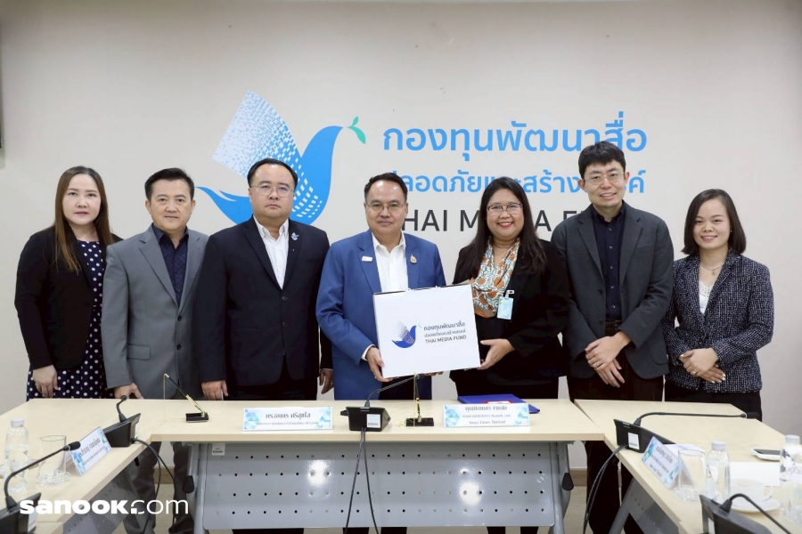 กองทุนพัฒนาสื่อฯ x Tencent ไทย ร่วมสร้างสื่อปลอดภัยและสร้างสรรค์