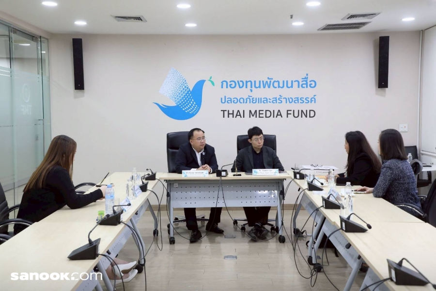 กองทุนพัฒนาสื่อฯ x Tencent ไทย ร่วมสร้างสื่อปลอดภัยและสร้างสรรค์