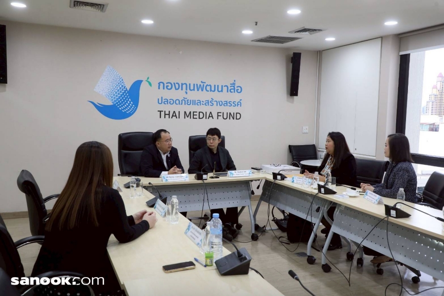 กองทุนพัฒนาสื่อฯ x Tencent ไทย ร่วมสร้างสื่อปลอดภัยและสร้างสรรค์