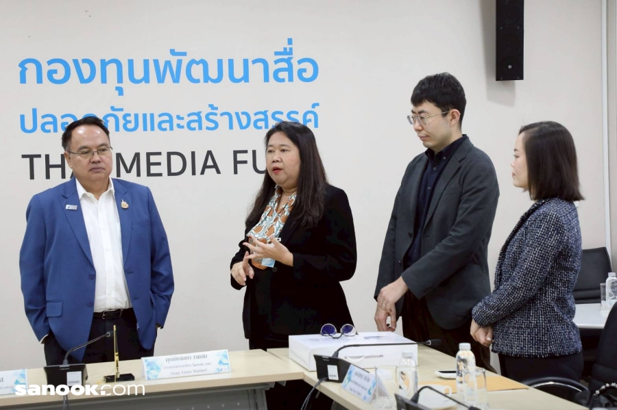 กองทุนพัฒนาสื่อฯ x Tencent ไทย ร่วมสร้างสื่อปลอดภัยและสร้างสรรค์