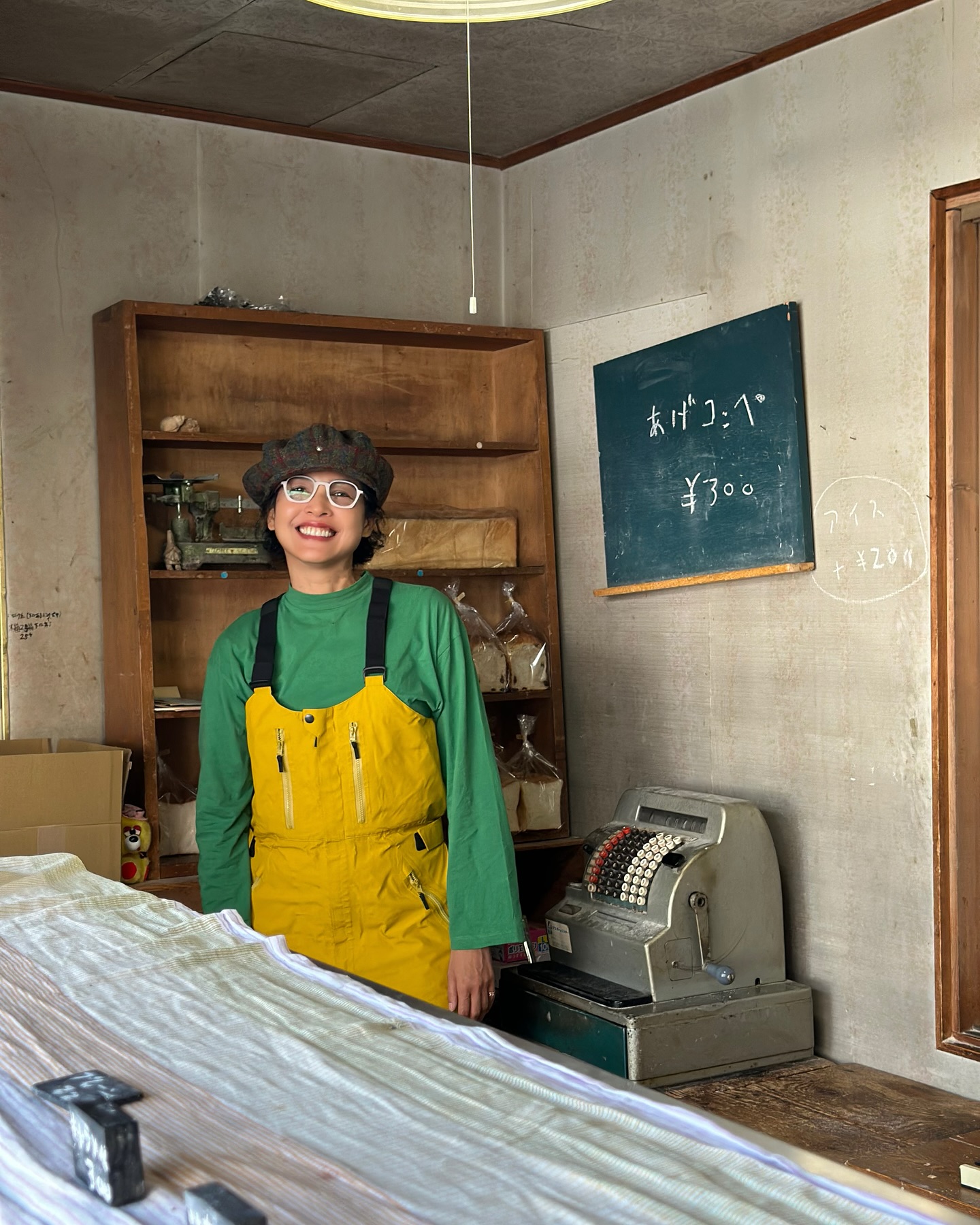 หน่อย บุษกร