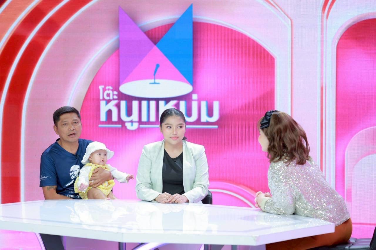 ชูษี เชิญยิ้ม