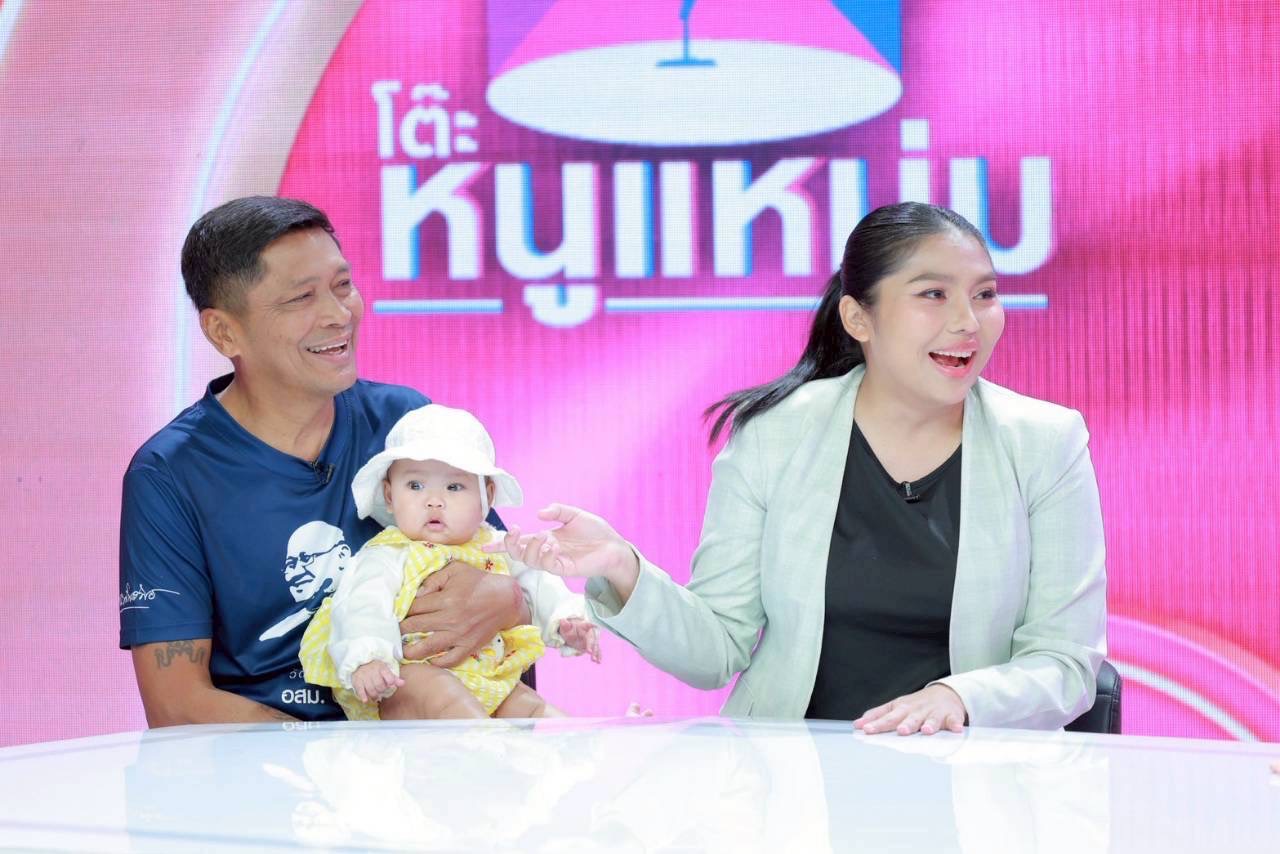 ชูษี เชิญยิ้ม