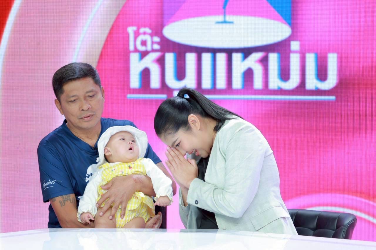 ชูษี เชิญยิ้ม