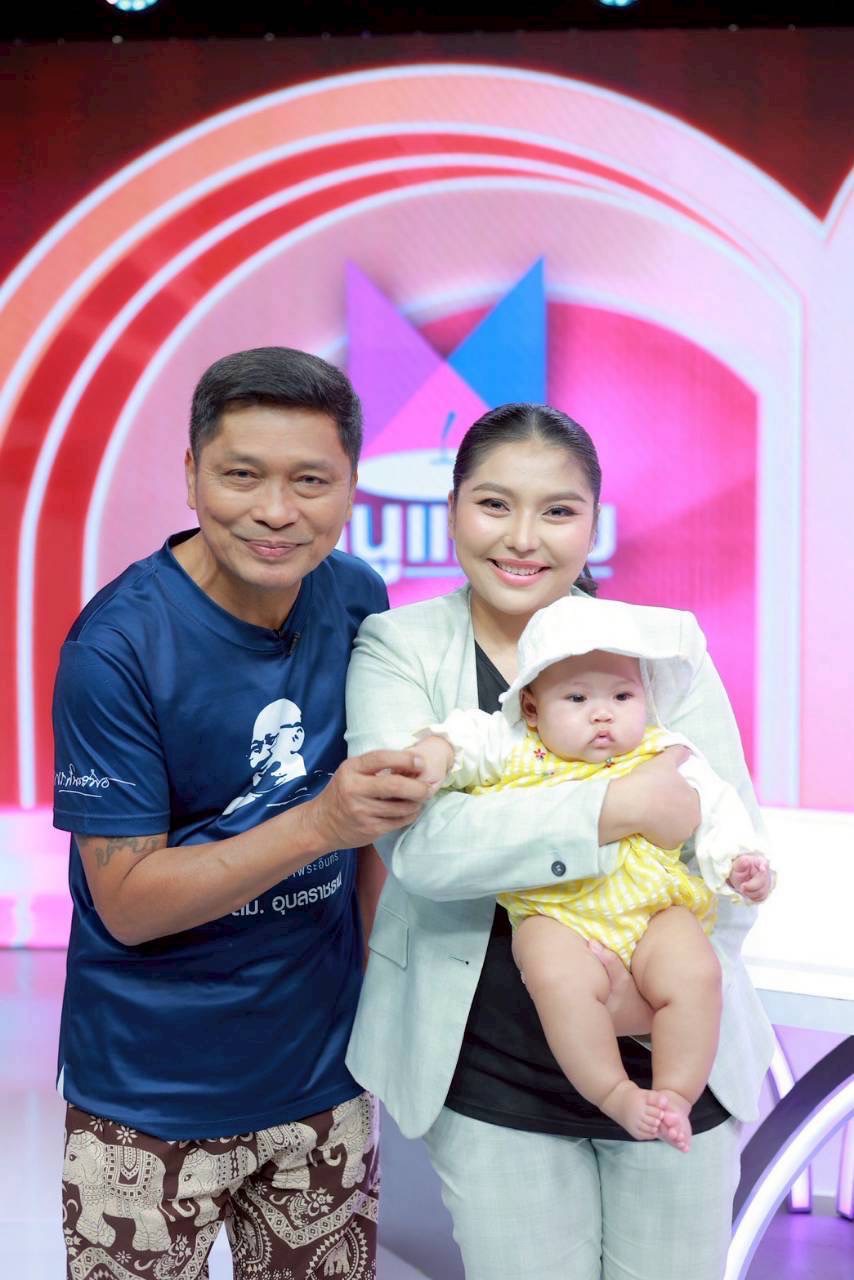 ชูษี เชิญยิ้ม