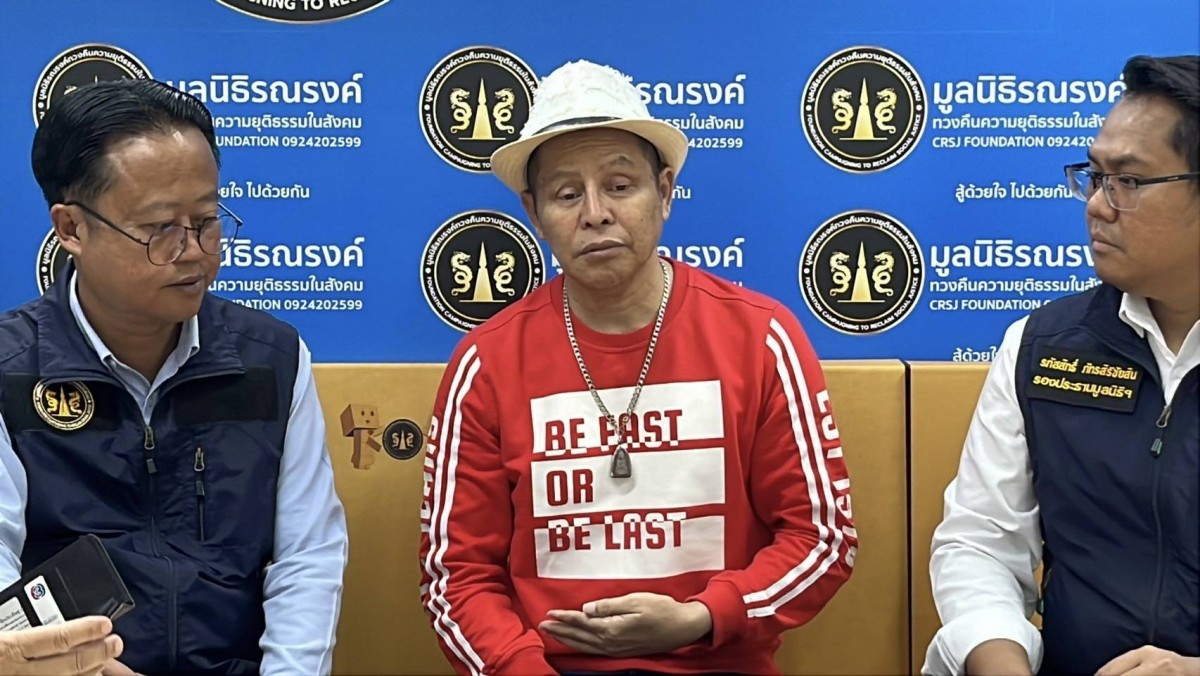 นนทบุรี นักร้องดังร้องมูลนิธิรณณรงค์ ยันไม่ได้ส่วนแบ่ง 70/30 % จากวัดพระบาทน้ำพุ เมื่อวันที่ 26 สิงหาคม 68 ที่มูลนิธิรณรงค์ทวงคืนความยุติธรรมในสังคมถนนแจ้งวัฒนะ ตำบลบางตลาด อำเภอปากเกร็ด จังหวัดนนทบุรี นายสุขสันต์วันสว่าง อายุ 63 ปี นักร้องลูกทุ่งชื่อดังแ