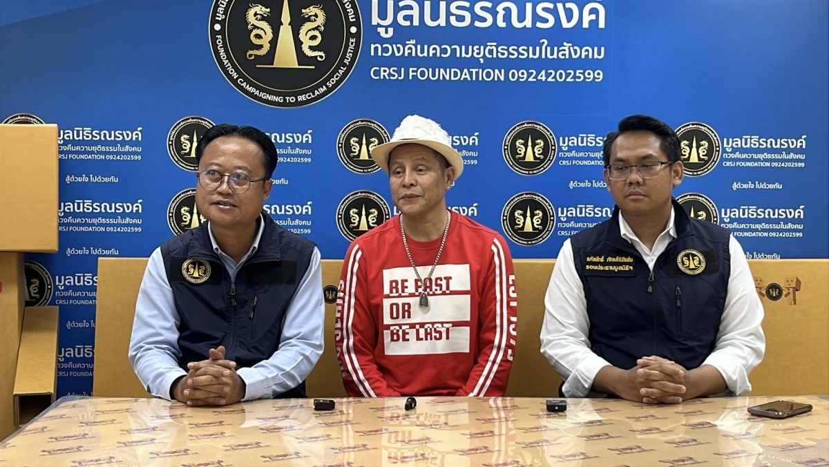 นนทบุรี นักร้องดังร้องมูลนิธิรณณรงค์ ยันไม่ได้ส่วนแบ่ง 70/30 % จากวัดพระบาทน้ำพุ เมื่อวันที่ 26 สิงหาคม 68 ที่มูลนิธิรณรงค์ทวงคืนความยุติธรรมในสังคมถนนแจ้งวัฒนะ ตำบลบางตลาด อำเภอปากเกร็ด จังหวัดนนทบุรี นายสุขสันต์วันสว่าง อายุ 63 ปี นักร้องลูกทุ่งชื่อดังแ