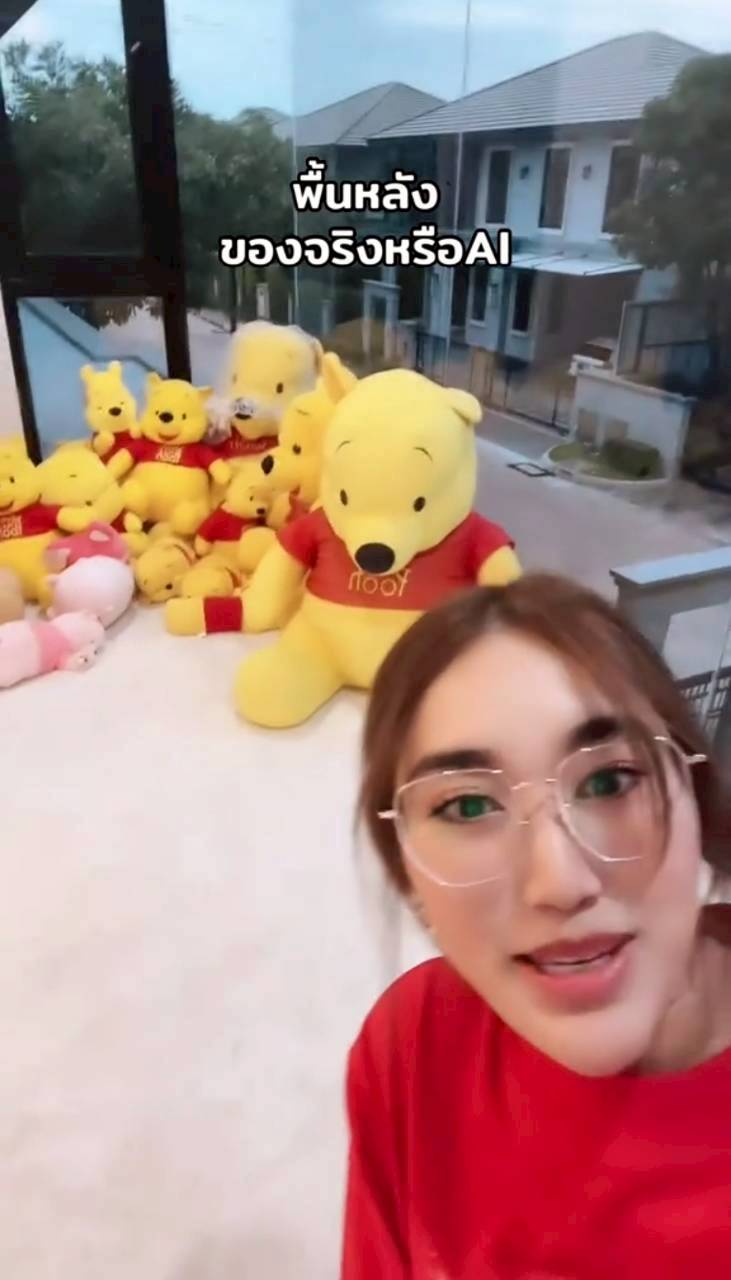 เบสท์ คำสิงห์