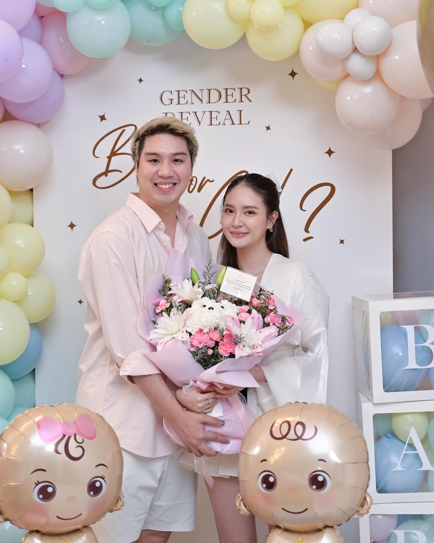 ไวท์ ณวัชร์