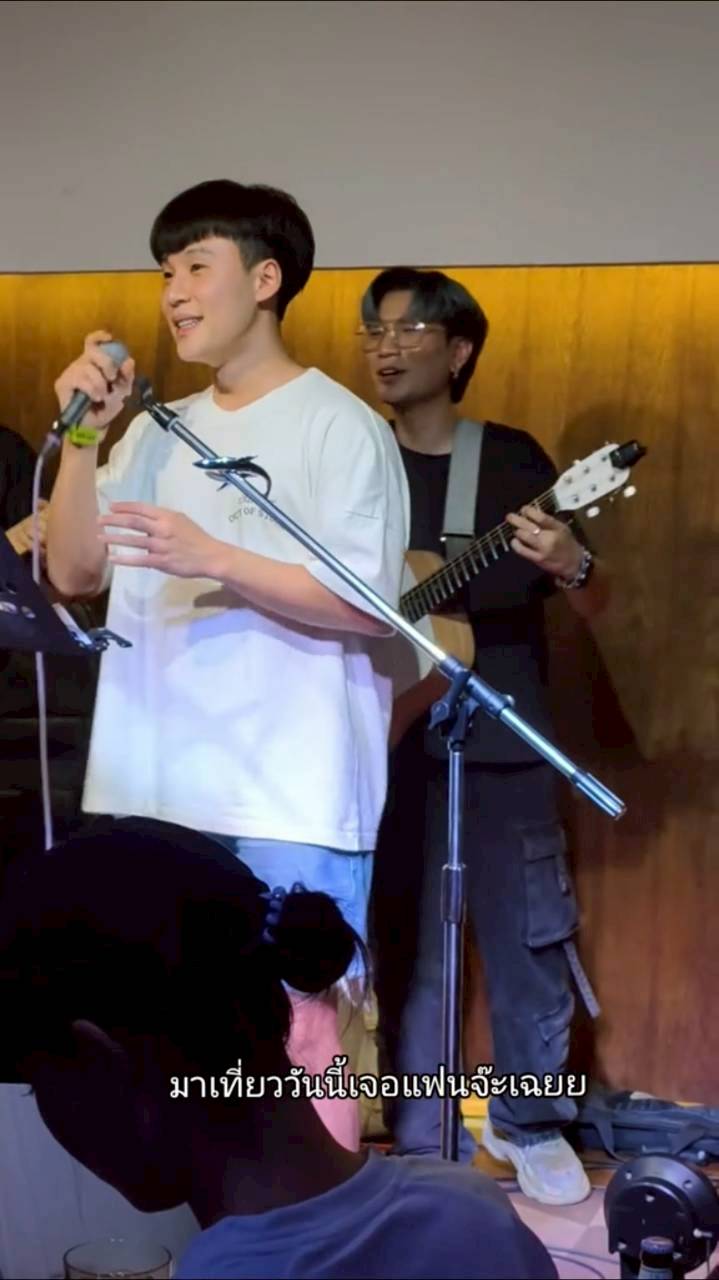 บิ๊ก อชิรพล