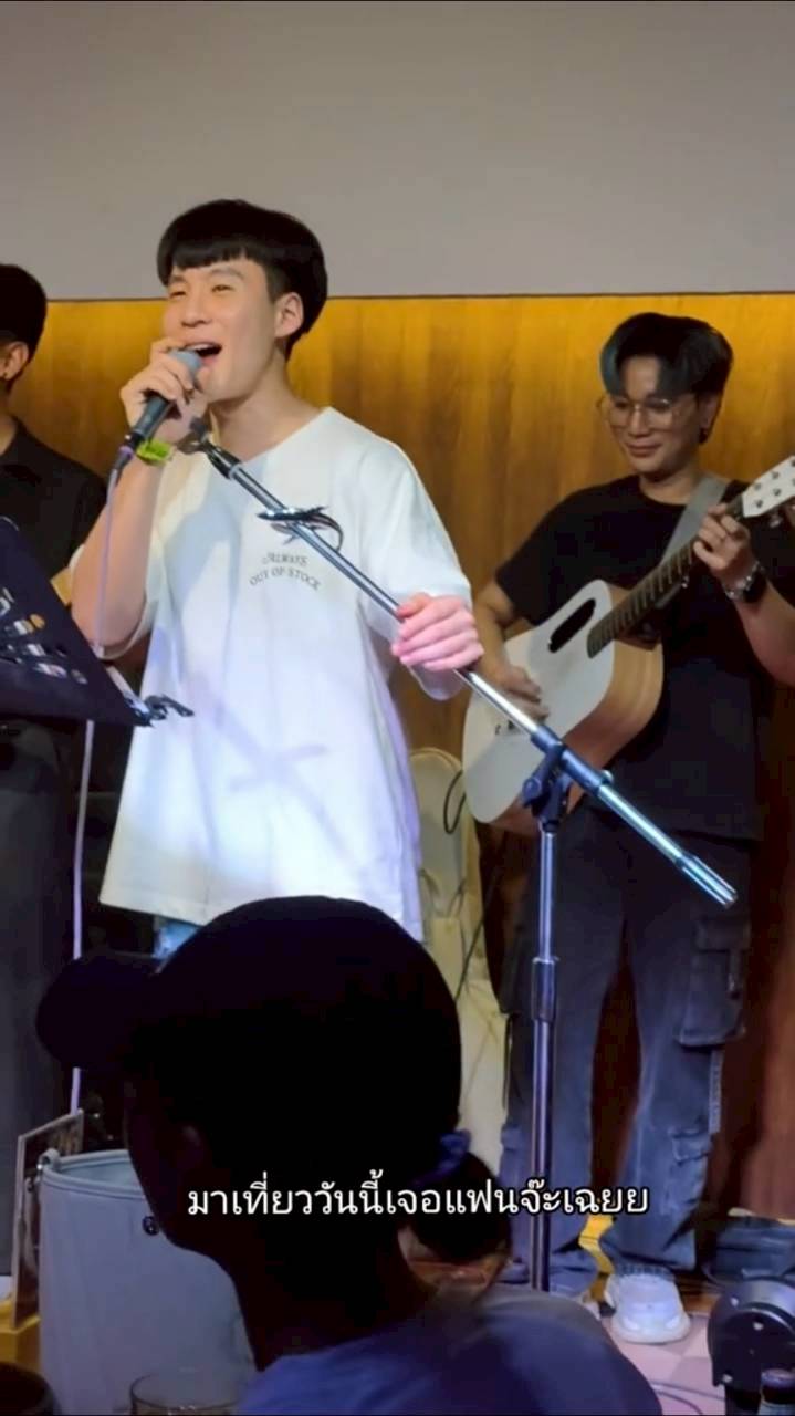 บิ๊ก อชิรพล