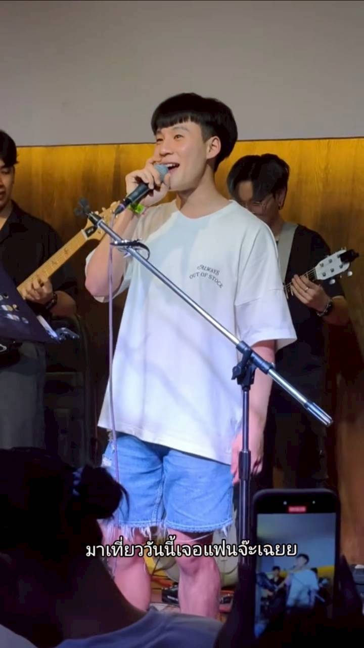 บิ๊ก อชิรพล