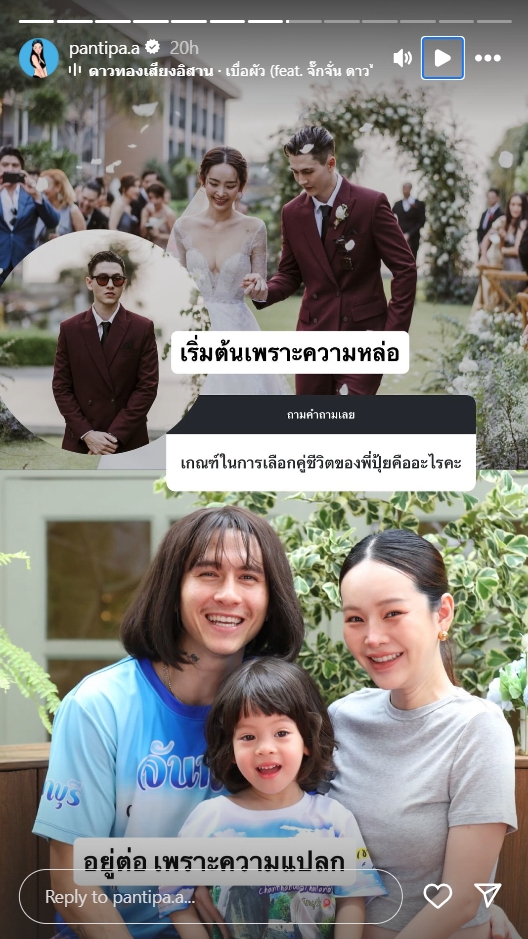 ปุ้มปุ้ย กวินท์