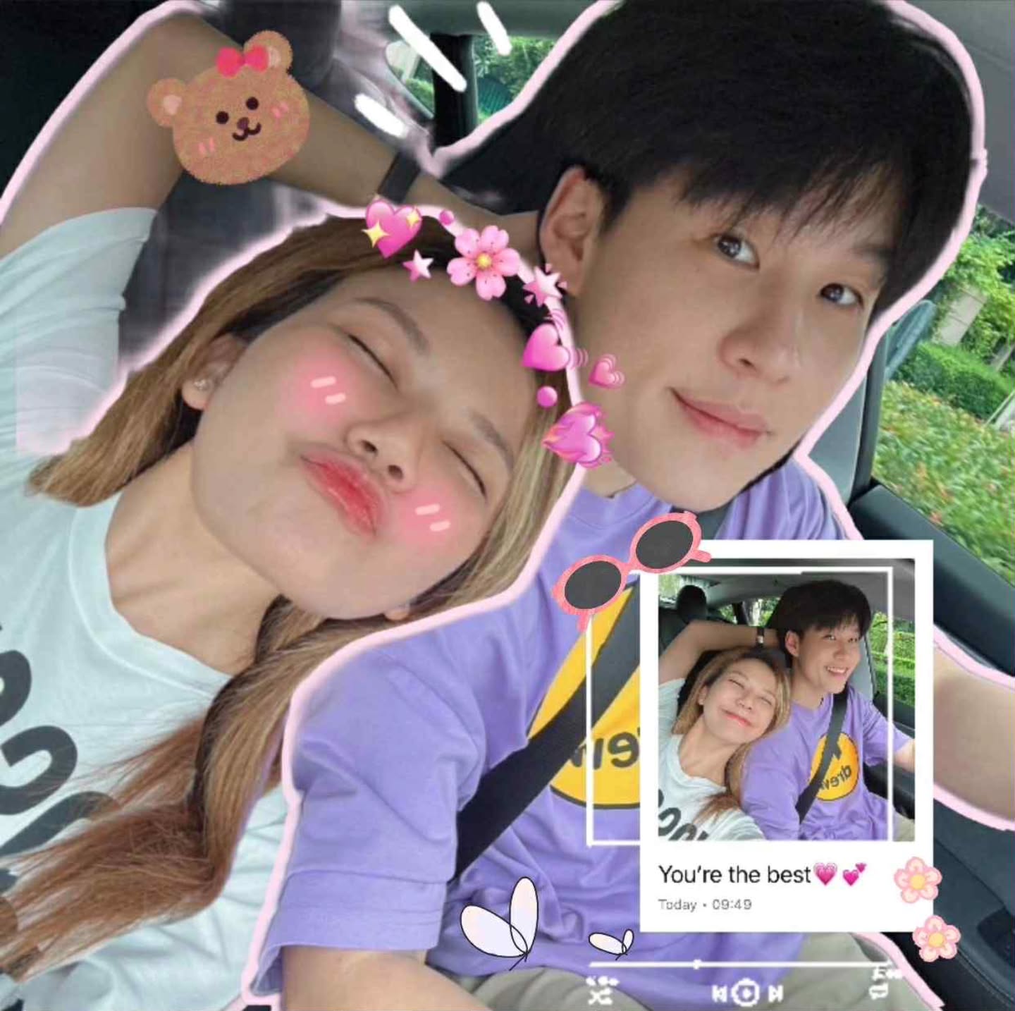 จ๊ะ บิ๊ก