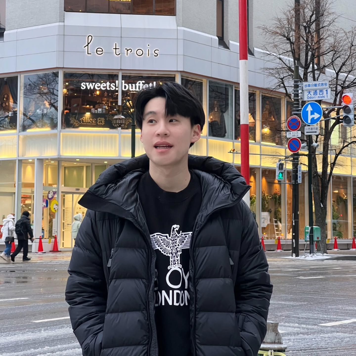 จ๊ะ บิ๊ก