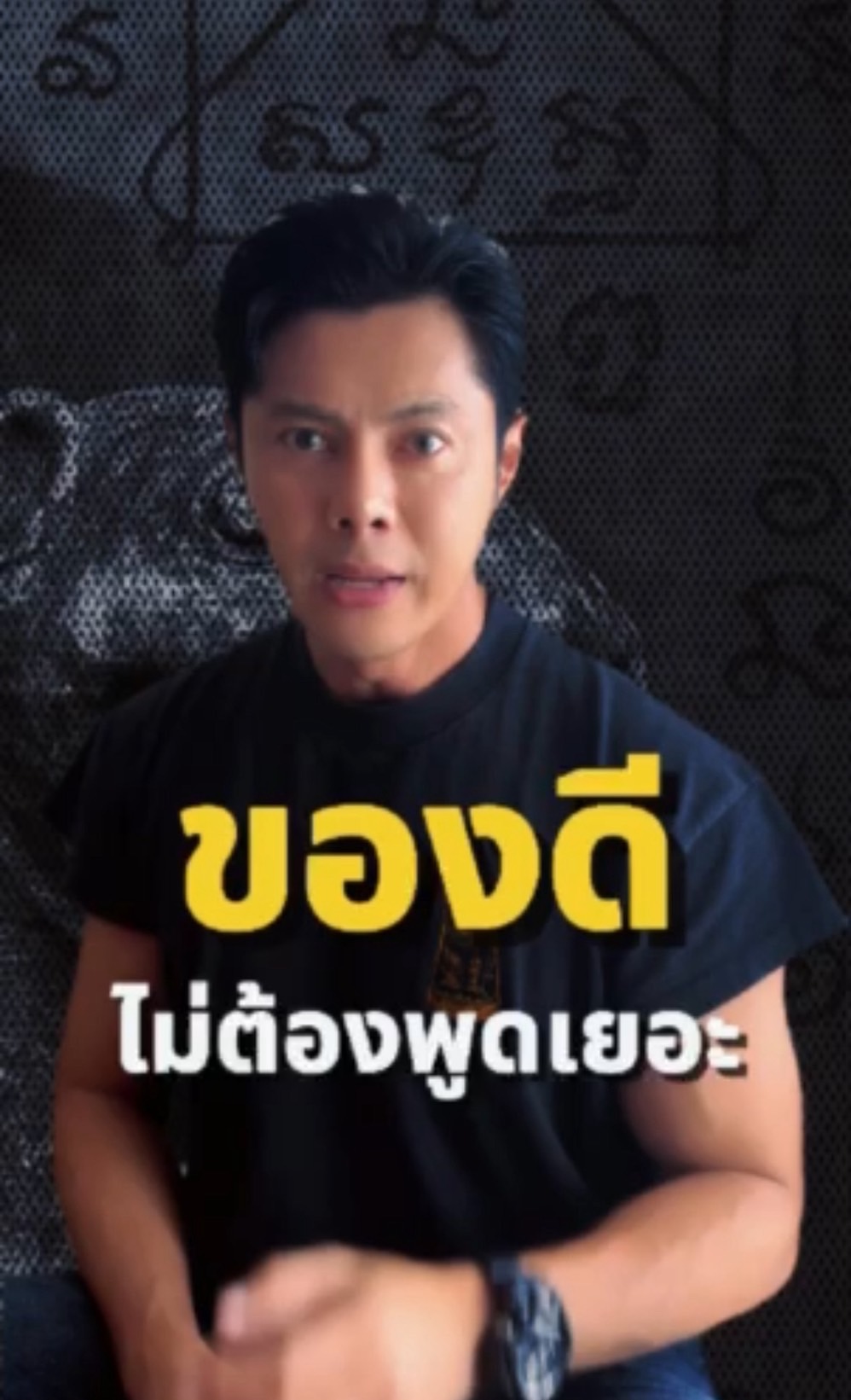 เสือรุ่นแรกหลวงปู่ศิลา