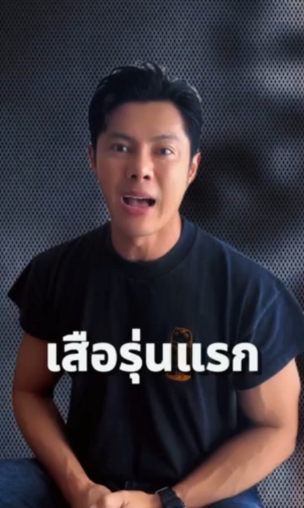 เสือรุ่นแรกหลวงปู่ศิลา