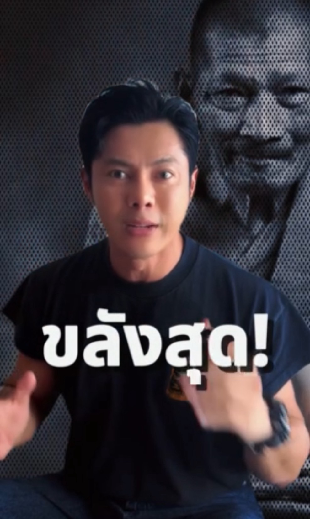 เสือรุ่นแรกหลวงปู่ศิลา