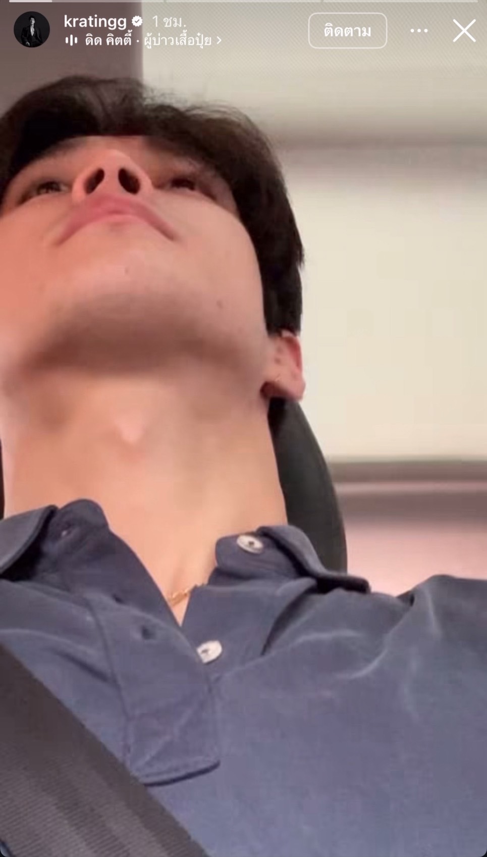 กระทิง ขุนณรงค์