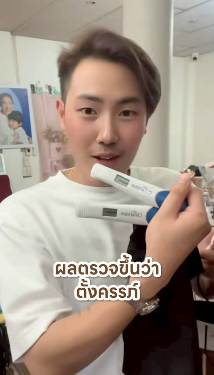 แพท ณปภา