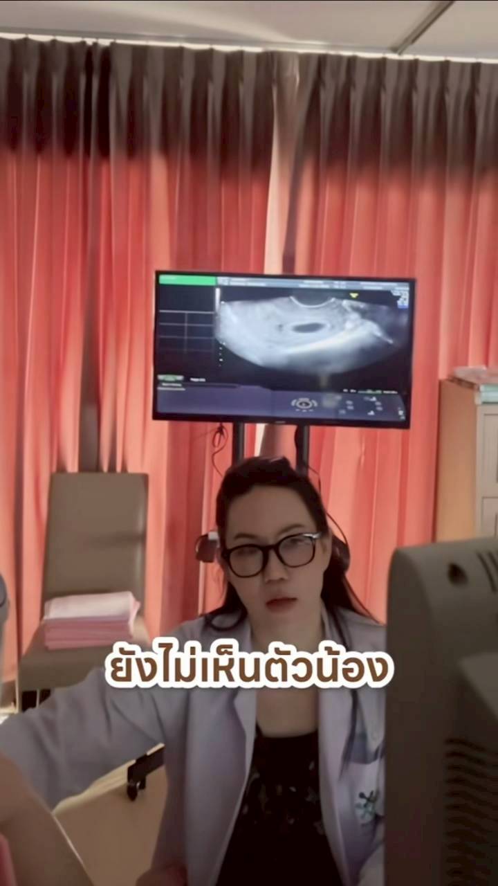 แพท ณปภา