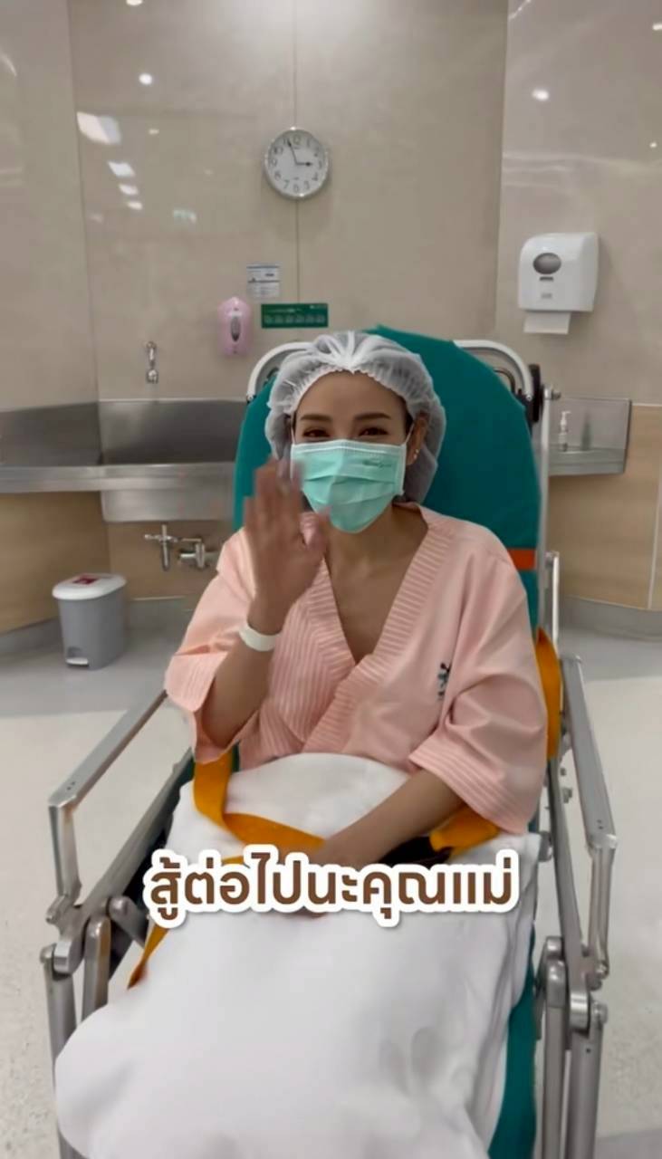 แพท ณปภา