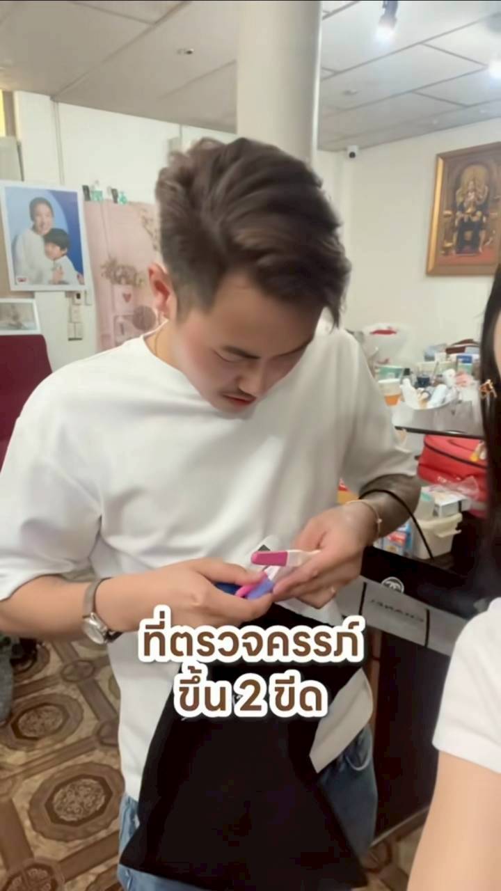 แพท ณปภา