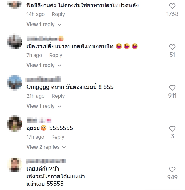 โยเกิร์ต ณัฐฐชาช์