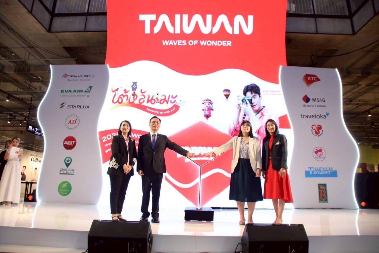 Taiwan Travel Fair 2025