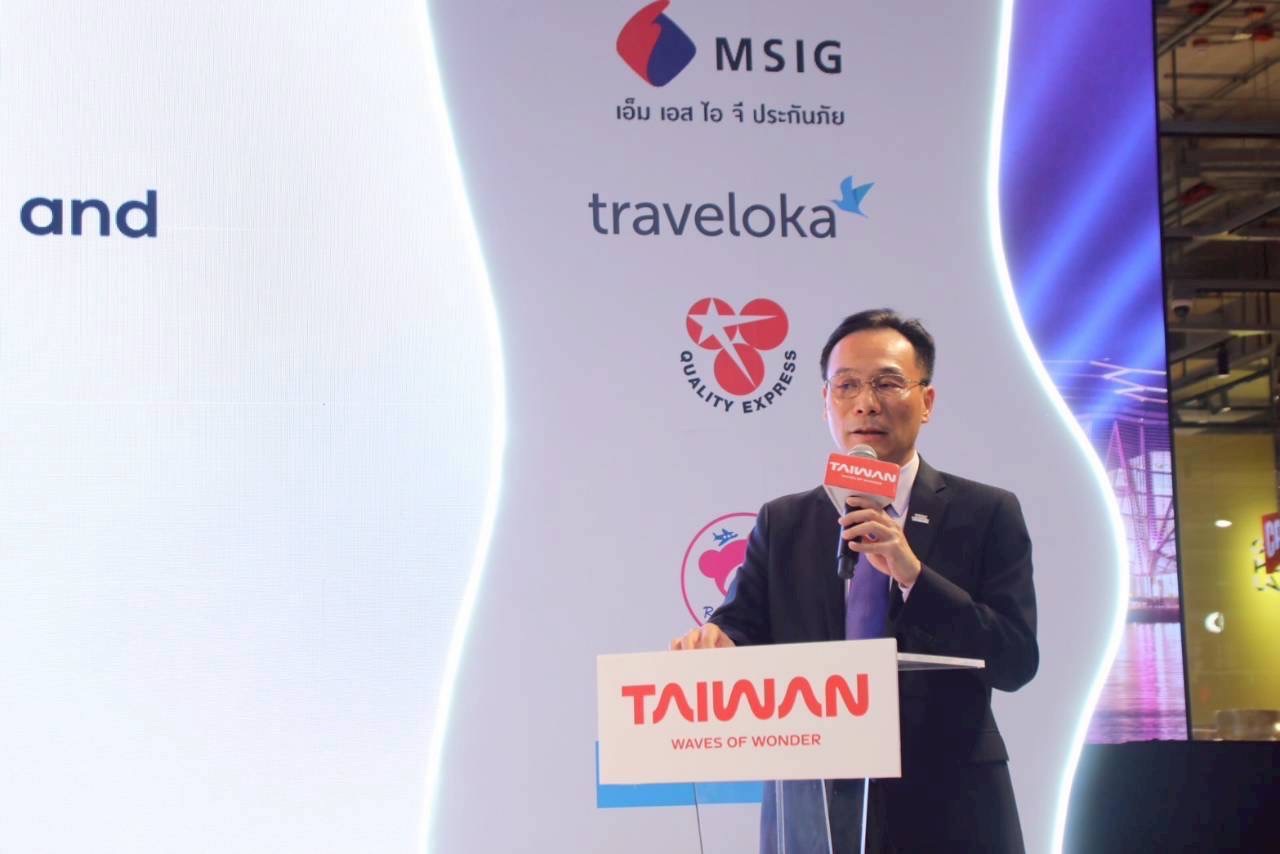 Taiwan Travel Fair 2025