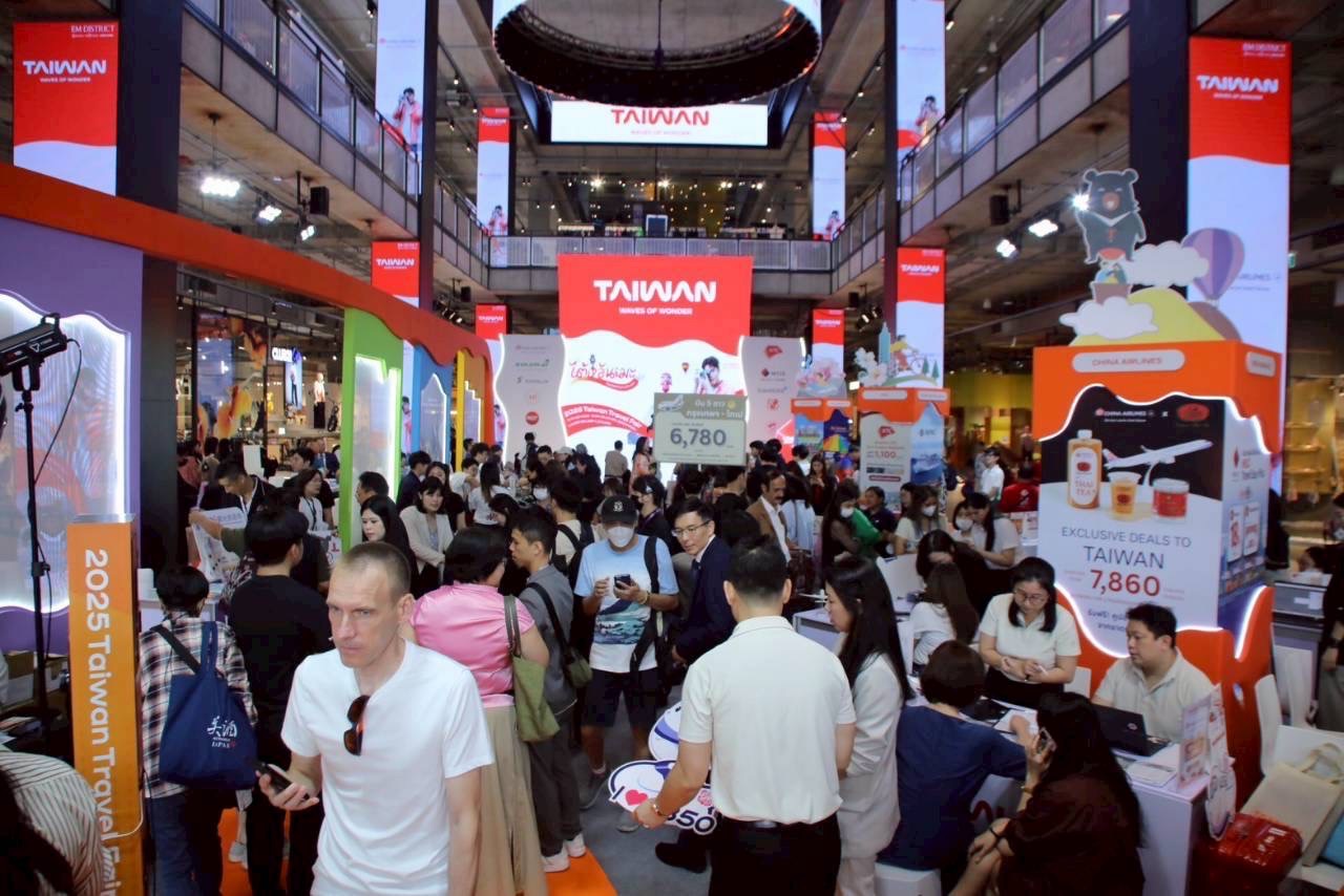 Taiwan Travel Fair 2025