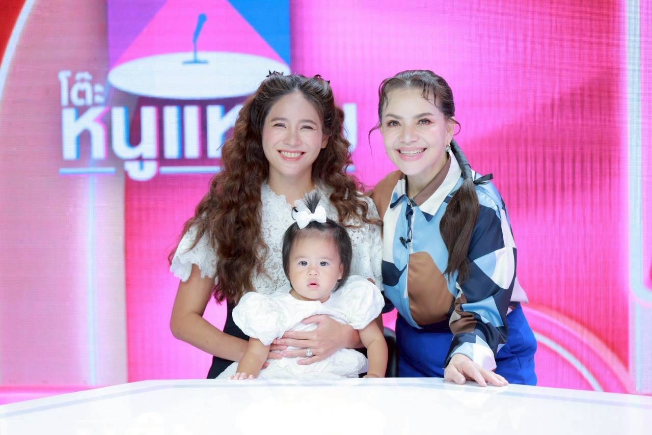 จิ๊บ ปกฉัตร