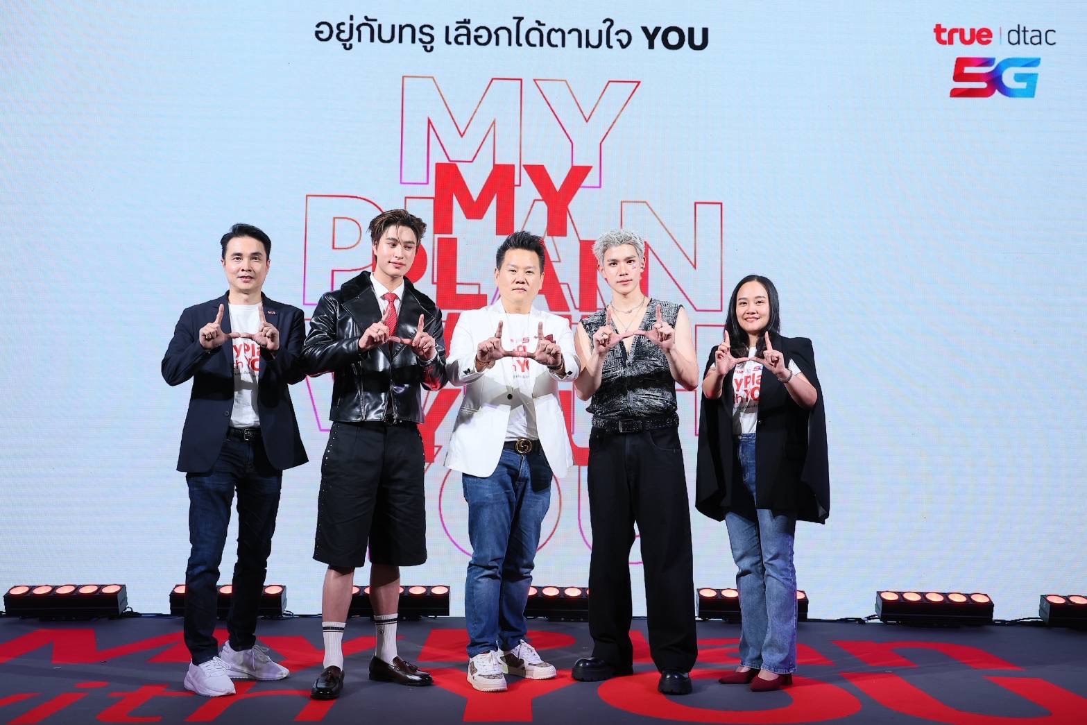 คู่จิ้นสุดฮอต “เจมีไนน์–โฟร์ท” ร่วมครอบครัวทรูดีแทค 5G