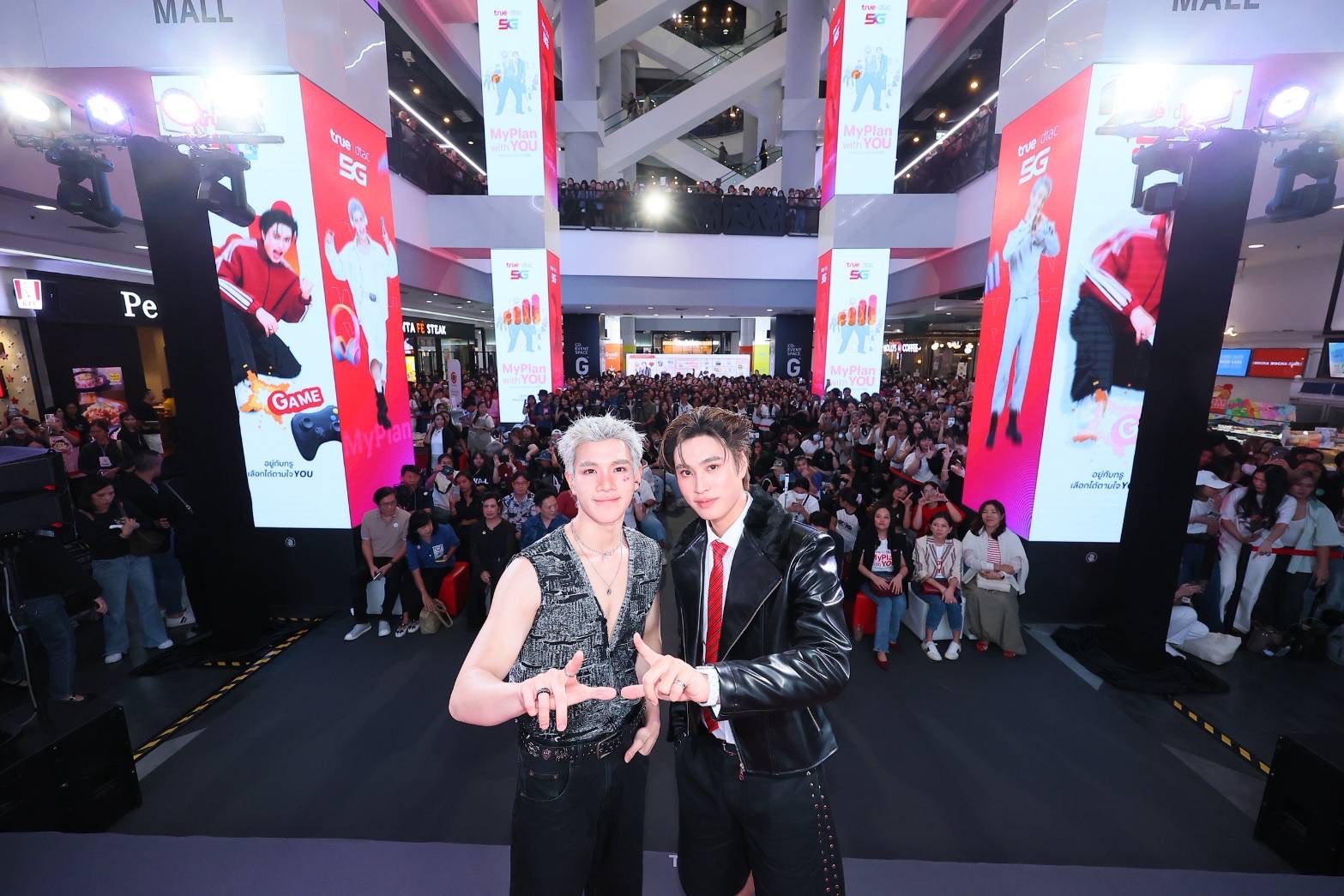 คู่จิ้นสุดฮอต “เจมีไนน์–โฟร์ท” ร่วมครอบครัวทรูดีแทค 5G