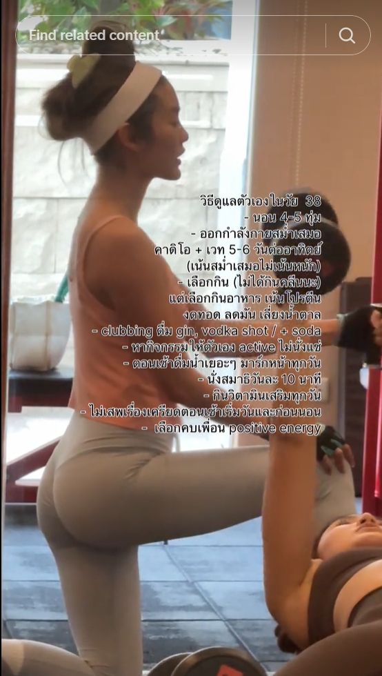 โยเกิร์ต ณัฐฐชาช์