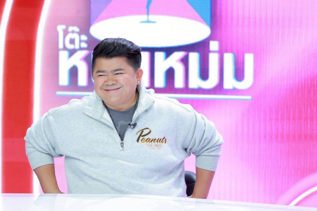 โก๊ะตี๋ อารามบอย