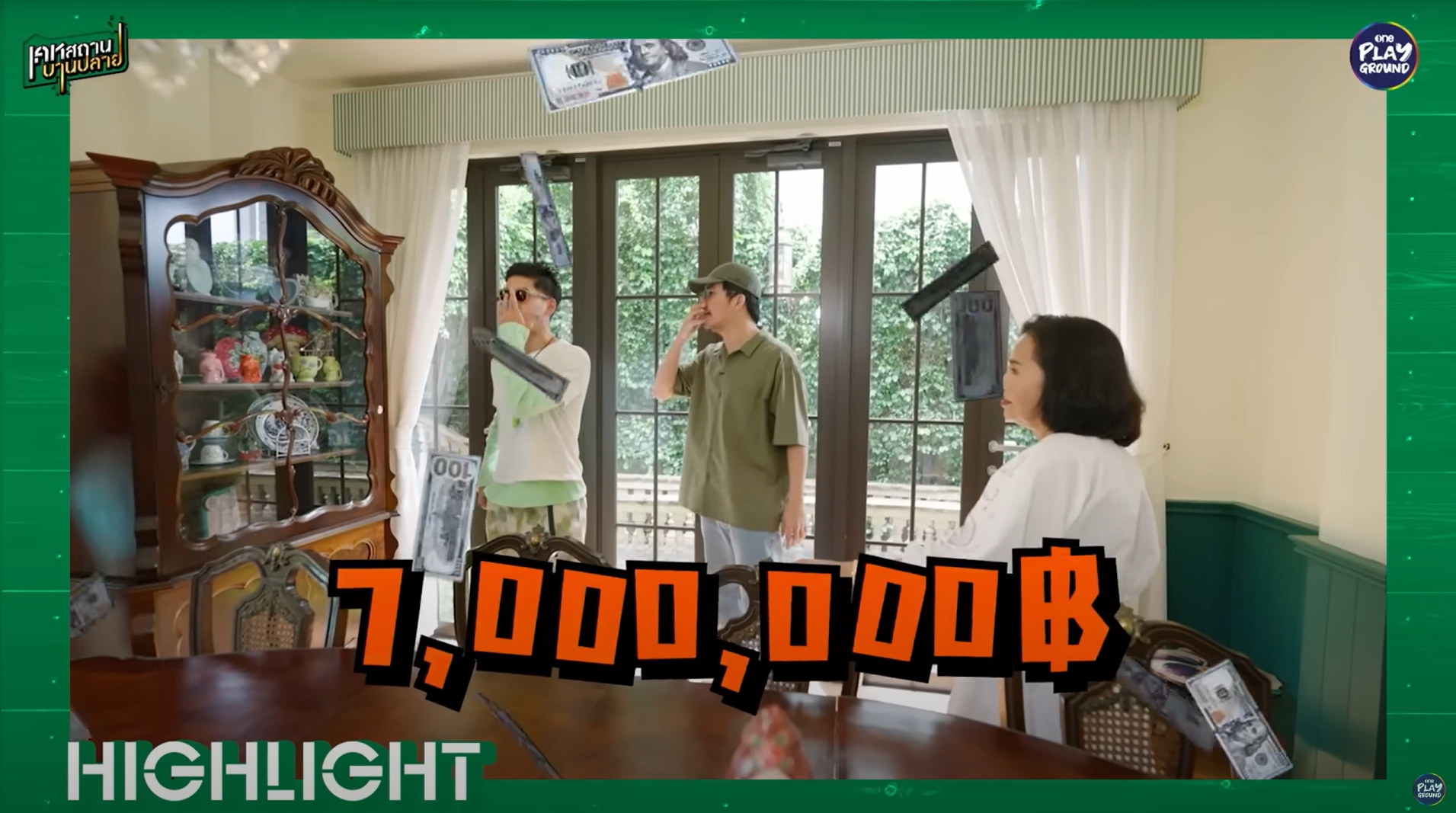 ชมพู่ อารยา